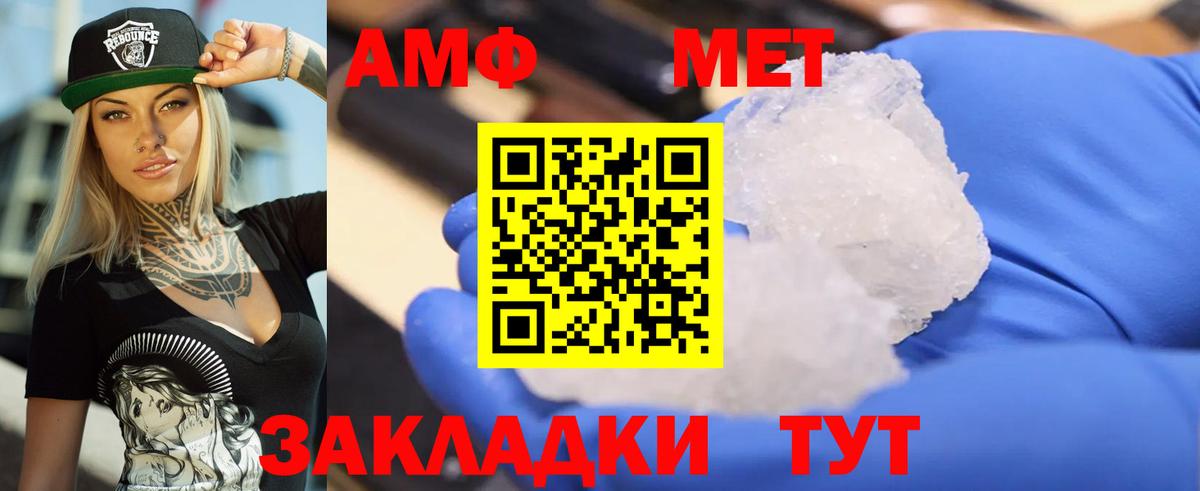 АМФ Premium Тольятти