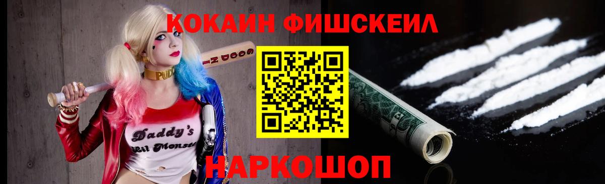 КОКАИН 98%  Вход с VPN  КОКАИН 98%  COCAIN  Тольятти 