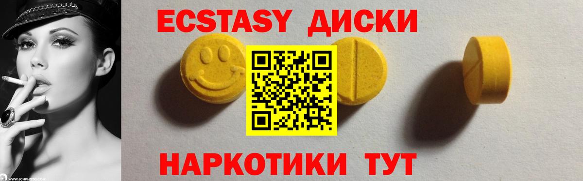 Экстази louis Vuitton Тольятти