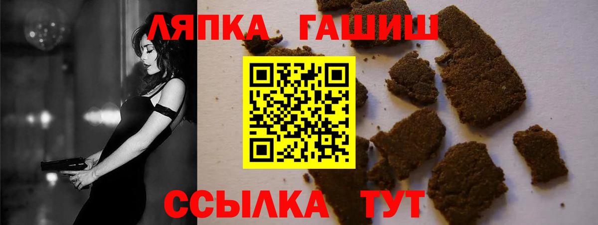ГАШ Изолятор Тольятти