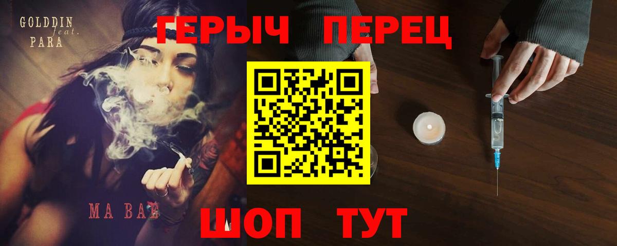 Героин афганец Тольятти
