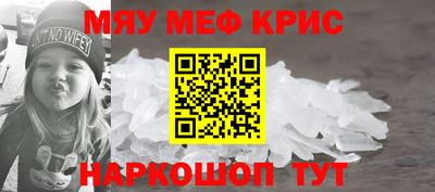 синтетический гашиш Партизанск