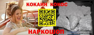 синтетический гашиш Партизанск