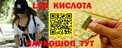 мескалин Пенза