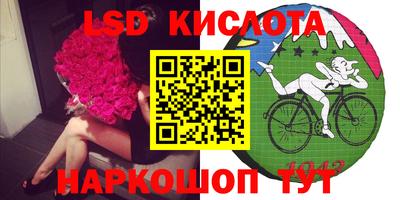 ГАЛЛЮЦИНОГЕННЫЕ ГРИБЫ Первоуральск