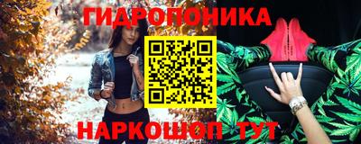 ГАЛЛЮЦИНОГЕННЫЕ ГРИБЫ Первоуральск