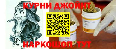 синтетический гашиш Партизанск