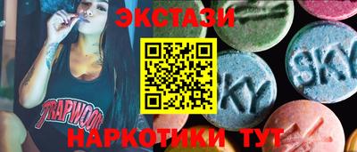 mdma Обнинск