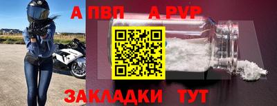 mdma Обнинск