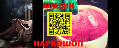 мескалин Пенза