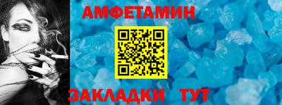 синтетический гашиш Партизанск