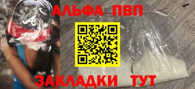мескалин Пенза