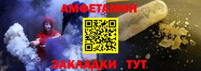 синтетический гашиш Партизанск