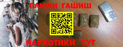 дмт Обь