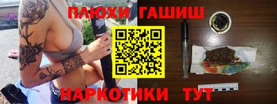 ГАЛЛЮЦИНОГЕННЫЕ ГРИБЫ Первоуральск