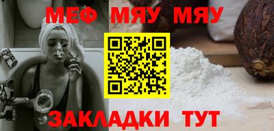 синтетический гашиш Партизанск