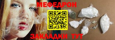 mdma Обнинск
