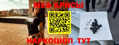 mdma Обнинск