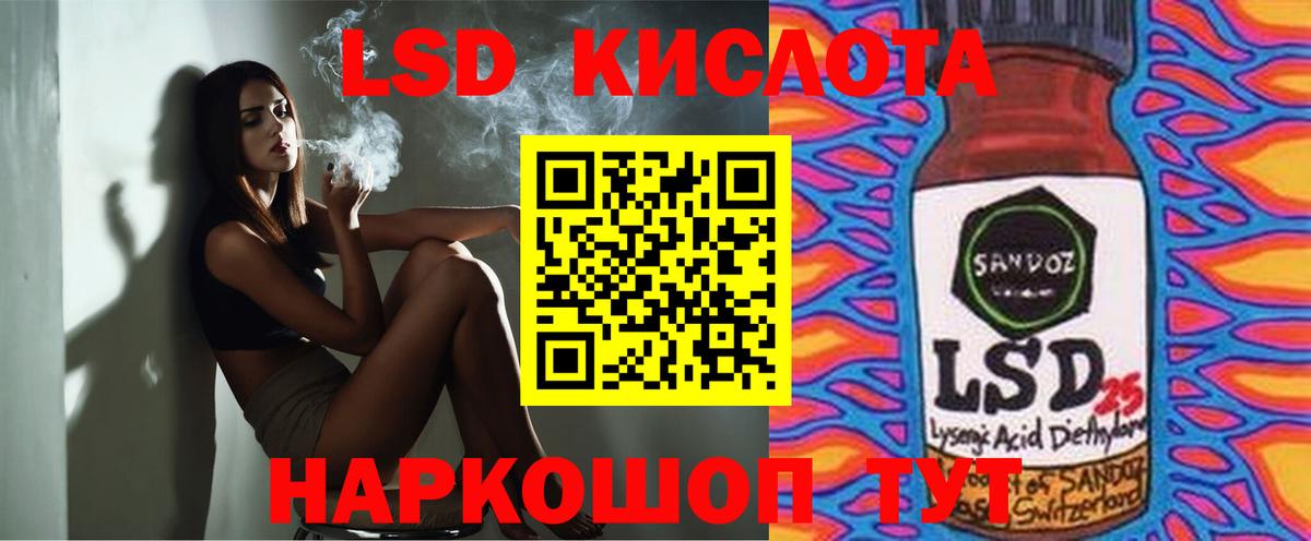 Лсд 25 экстази ecstasy Тольятти