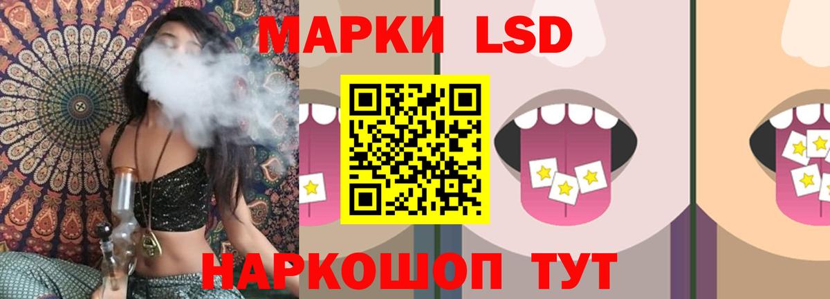 Тольятти  LSD-25 экстази кислота  ЛСД экстази кислота  Вход с VPN 